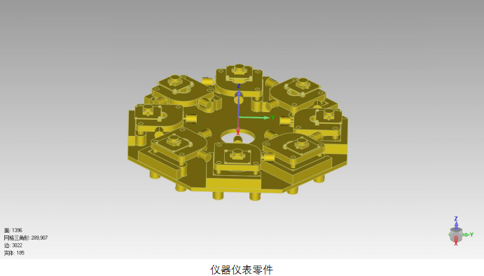 仪器仪表