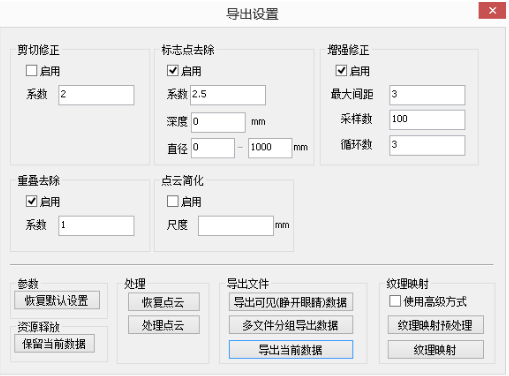 Techlego三维扫描仪在铸造行业的应用