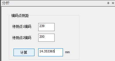 摄影测量系统进阶使用